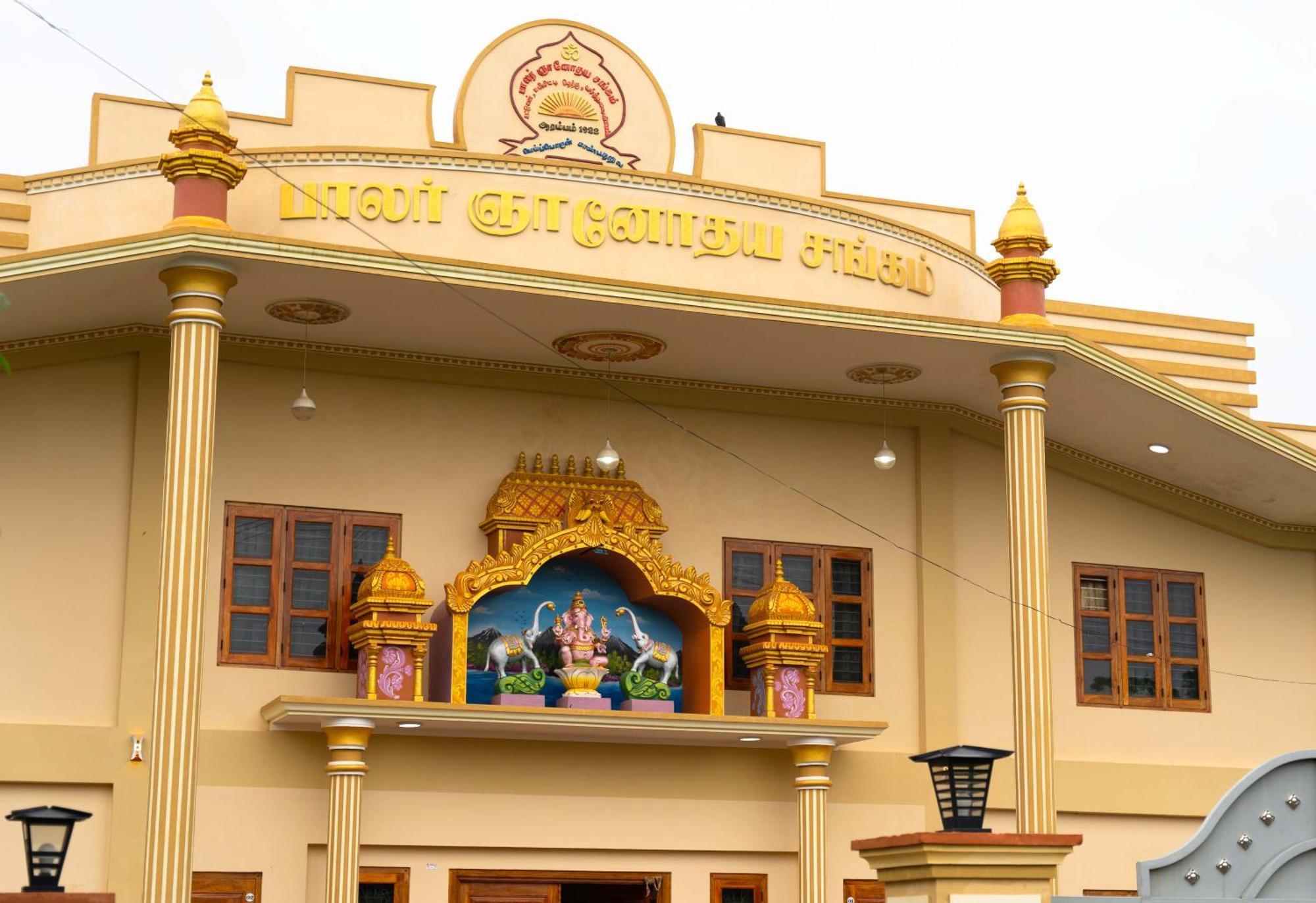 Pgs Hall Jaffna Esterno foto